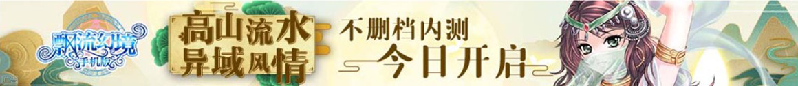 群益投顾